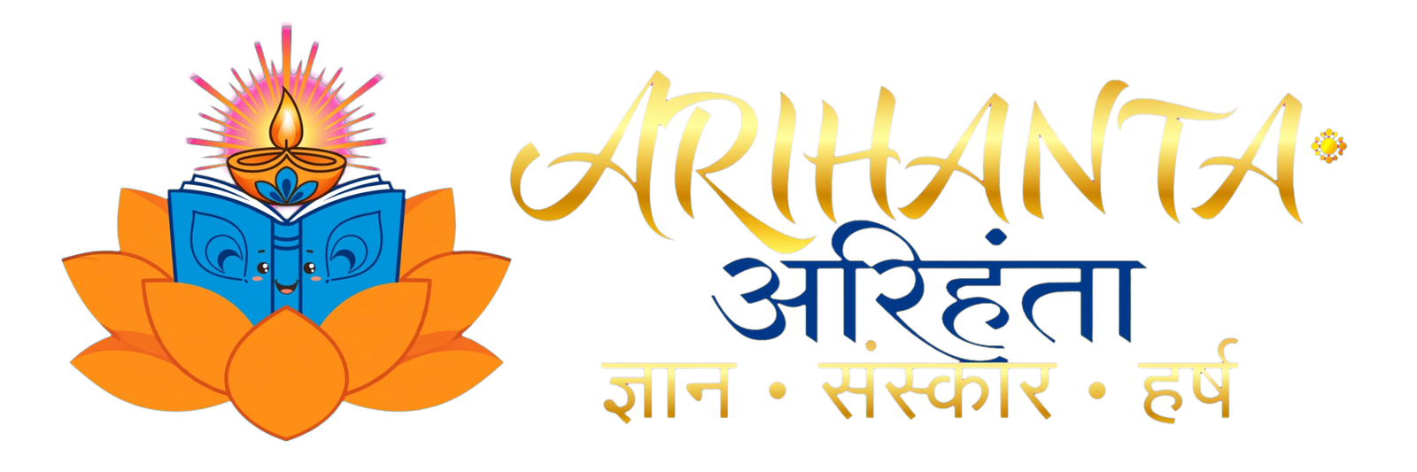 ज्ञान, संस्कार, हर्ष 